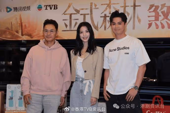 金式森林丨陳曉華否認12月舉行婚禮 一聽「朱敏瀚」即傻笑