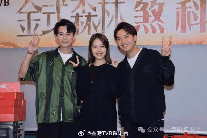 金式森林丨陳曉華否認12月舉行婚禮 一聽「朱敏瀚」即傻笑