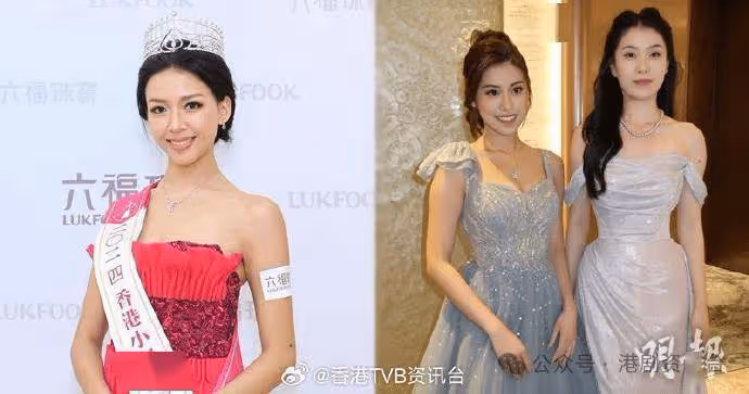 TVB港姐是非停不了!聊天截圖流出 殿軍踢爆亞軍梁撒謊