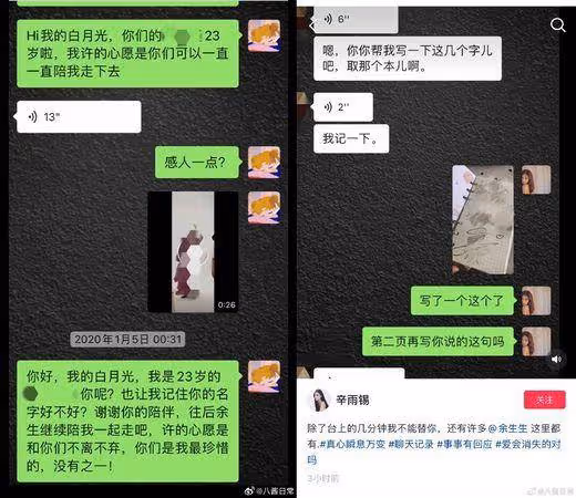 秦霄賢遭爆慣性出軌! 舊愛女星還原時間線:粉絲簽名我簽的