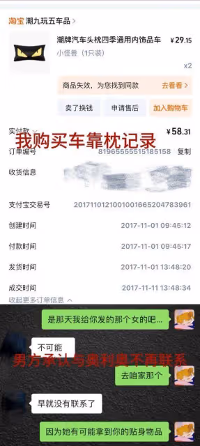 秦霄賢遭爆慣性出軌! 舊愛女星還原時間線:粉絲簽名我簽的