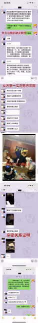 秦霄賢遭爆慣性出軌! 舊愛女星還原時間線:粉絲簽名我簽的