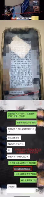 秦霄賢遭爆慣性出軌! 舊愛女星還原時間線:粉絲簽名我簽的