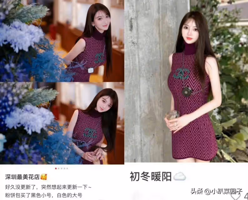 大瓜!黃曉明新歡葉珂被扒,出自名媛班,和謝廣坤老婆是同一批的