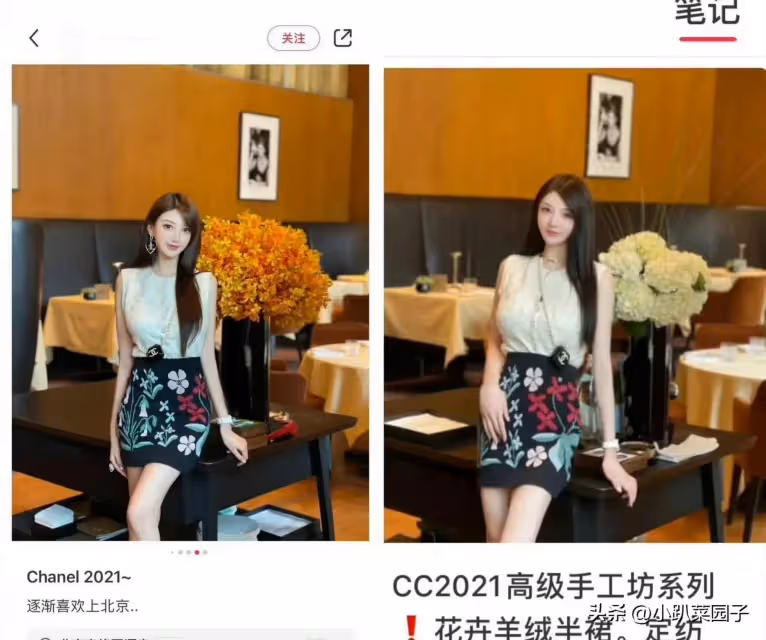 大瓜!黃曉明新歡葉珂被扒,出自名媛班,和謝廣坤老婆是同一批的