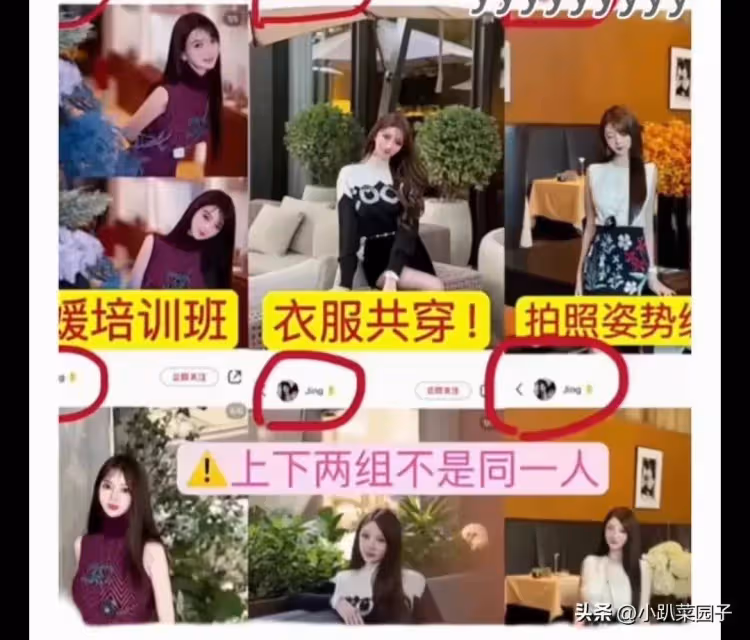 大瓜!黃曉明新歡葉珂被扒,出自名媛班,和謝廣坤老婆是同一批的
