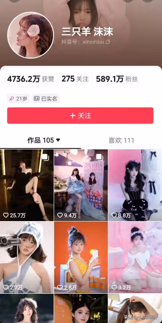 慘不忍睹!21歲的沫沫引產敲詐羊100萬,確定要踩10年縫紉機了