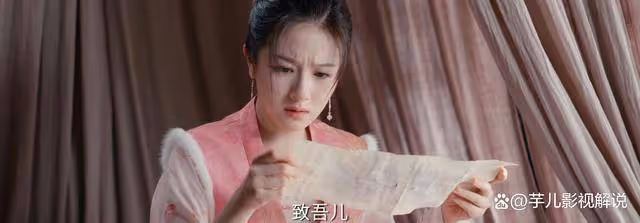 《流水迢迢》原著:原來即便江慈心儀裴琰,他也不會娶她為妻