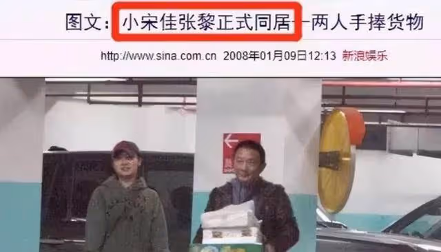 44歲宋佳再上熱搜:為愛「不擇手段」的她,靠演技還救得了嗎?