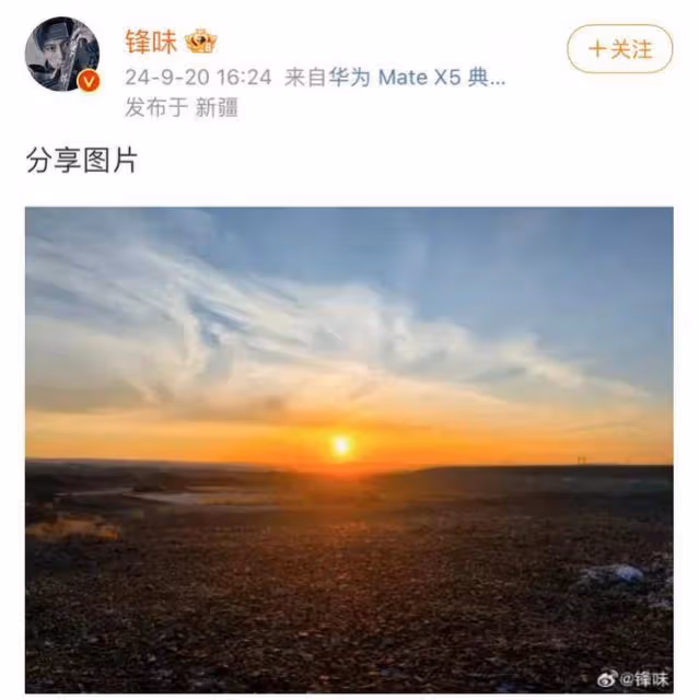 謝霆鋒隔空示愛王菲,不談王菲和張柏芝,他還有什麼值得炫耀的?