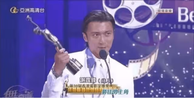 謝霆鋒隔空示愛王菲,不談王菲和張柏芝,他還有什麼值得炫耀的?
