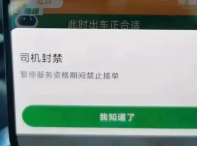 合肥交通局女員工的瓜,5點讓人細思極恐!