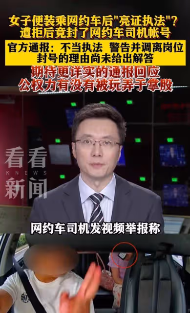 合肥交通局女員工的瓜,5點讓人細思極恐!