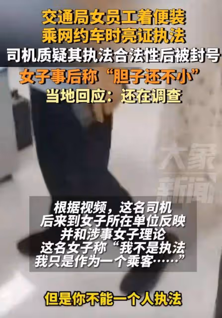 合肥交通局女員工的瓜,5點讓人細思極恐!