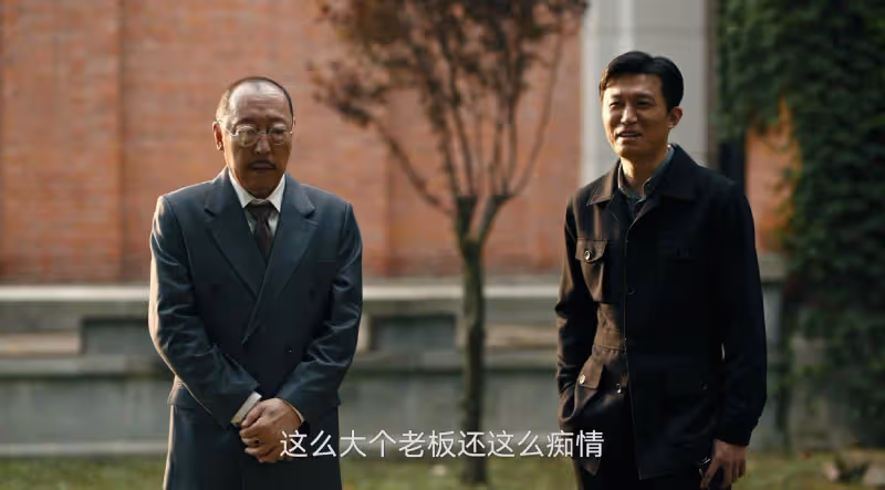 《暗夜與黎明》:大人物出場,伯勞成替罪羊,才懂毛森為何活到最後