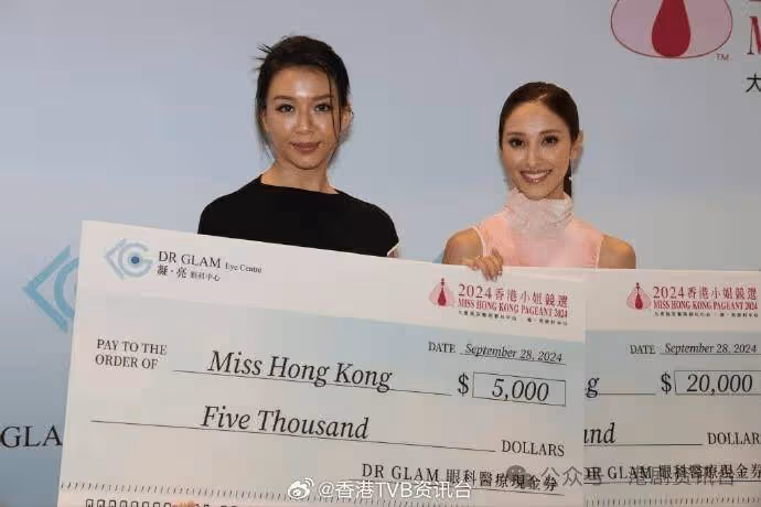梁嘉瑩蝦碌忘記戴后冠彩帶!倪樂琳爆15港姐日前聚會見面