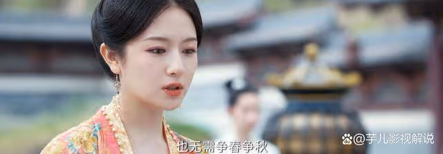 《流水迢迢》原著:裴琰登至高之位,卻失去了對手、朋友和摯愛