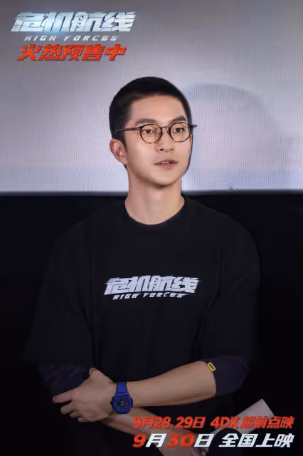 《危機航線》北京首映!劉德華:我要一個打二十四個