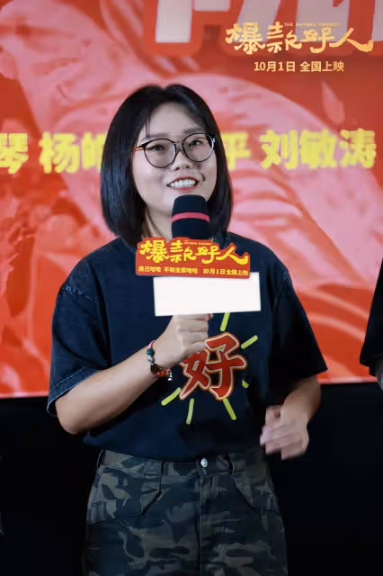 《爆款好人》首映,葛優告誡「葛優躺」雖舒服但不健康