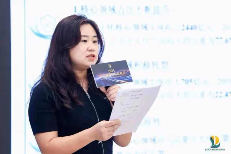 2024北京麗都國際影視周圓桌論壇：影視與音樂雙向奔赴，多元融合帶來更多創新