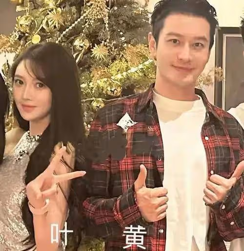 名媛培訓班重出江湖?葉珂被爆培訓班出身,黃曉明的體面被撕碎