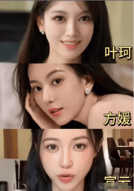 名媛培訓班重出江湖?葉珂被爆培訓班出身,黃曉明的體面被撕碎