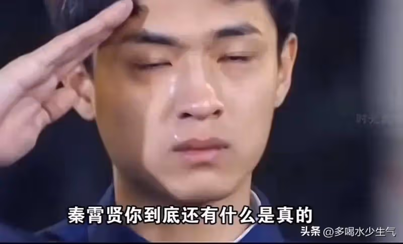 德雲社冷處理秦霄賢!富二代人設都是假的,拍節目的房子是借的!