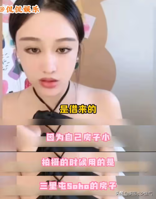 德雲社冷處理秦霄賢!富二代人設都是假的,拍節目的房子是借的!