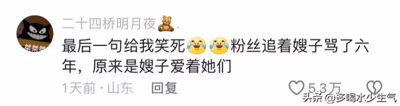 德雲社冷處理秦霄賢!富二代人設都是假的,拍節目的房子是借的!