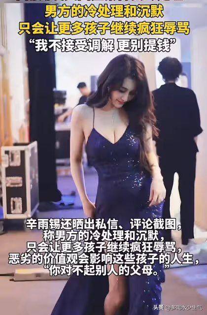 德雲社冷處理秦霄賢!富二代人設都是假的,拍節目的房子是借的!