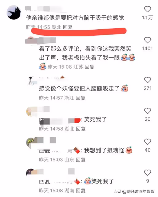 他倆真的沒談過嗎?還珠三他倆吻戲最多最激烈,感覺就差一張床了