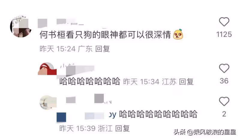 他倆真的沒談過嗎?還珠三他倆吻戲最多最激烈,感覺就差一張床了