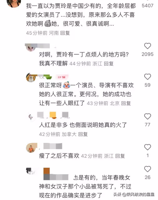 賈玲張小斐分家!大碗娛樂解散藝人!賈玲真的很清醒很有魄力!