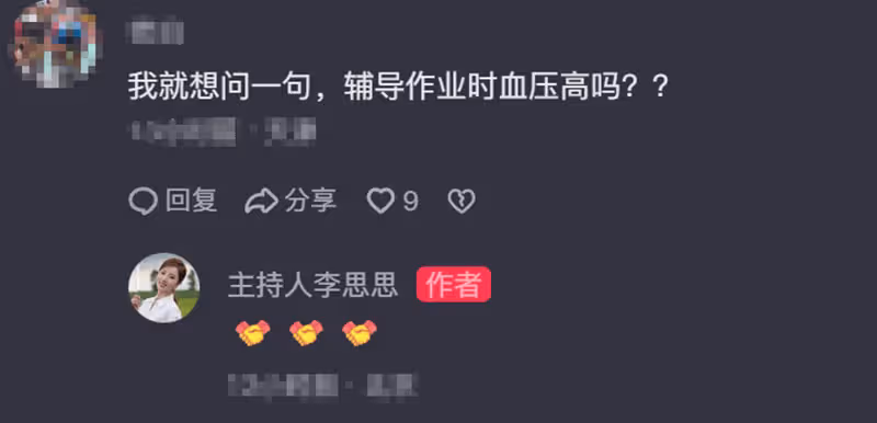 李思思輔導兒子作業，一改優雅板著臉好嚴肅，稱也會被氣得血壓高