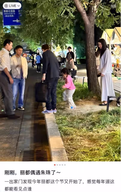 朱珠夫婦合體帶娃，仨人齊坐路邊接地氣，珠寶側臉復刻媽媽美翻了