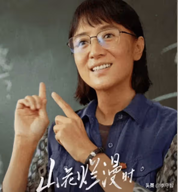 海清演張桂梅形似但被劇本拖累,宋佳《山花爛漫時》口碑好還捐錢