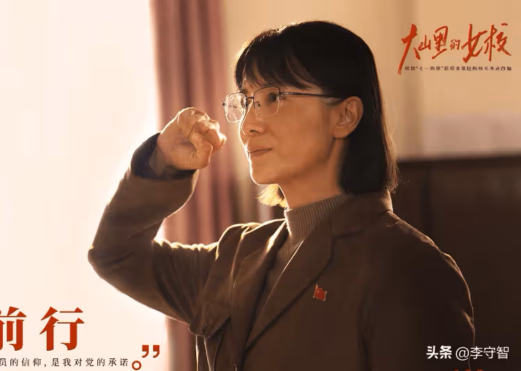 海清演張桂梅形似但被劇本拖累,宋佳《山花爛漫時》口碑好還捐錢