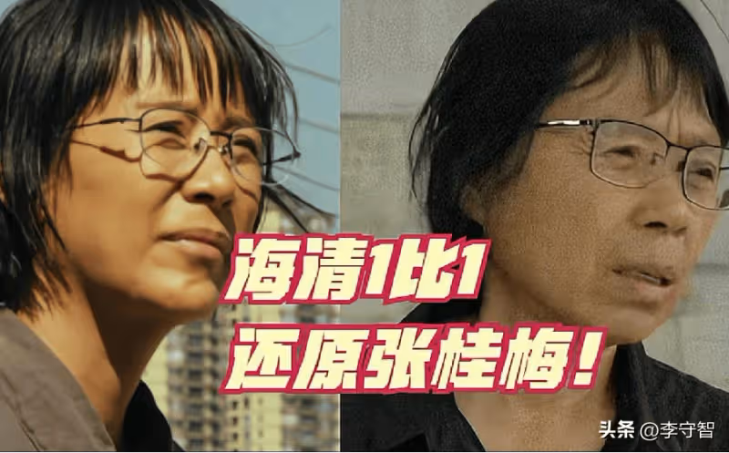海清演張桂梅形似但被劇本拖累,宋佳《山花爛漫時》口碑好還捐錢