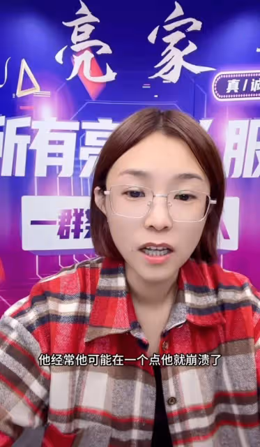 王亮心臟病出院後,首次直播狀態好,父親與岳父一直陪著他