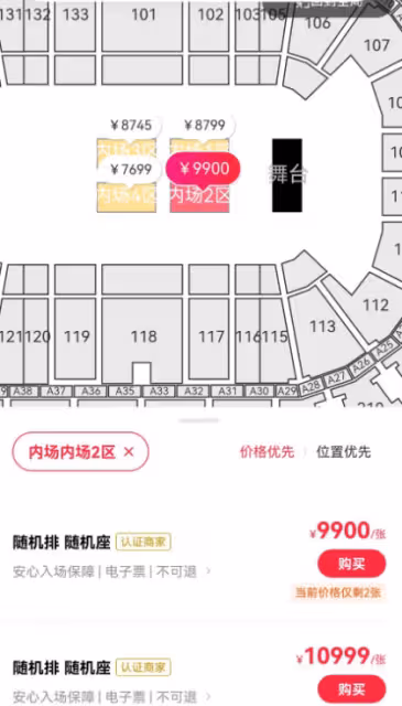 刀郎演唱會又增加一座城市,看到票價後,網友:你是在做慈善嗎?