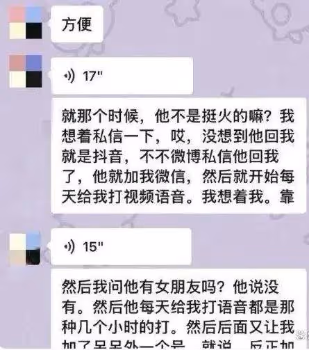 辛雨錫炮轟秦霄賢出軌!男方曾跟孟子義等美女鬧出緋聞