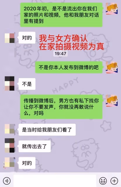 辛雨錫炮轟秦霄賢出軌!男方曾跟孟子義等美女鬧出緋聞