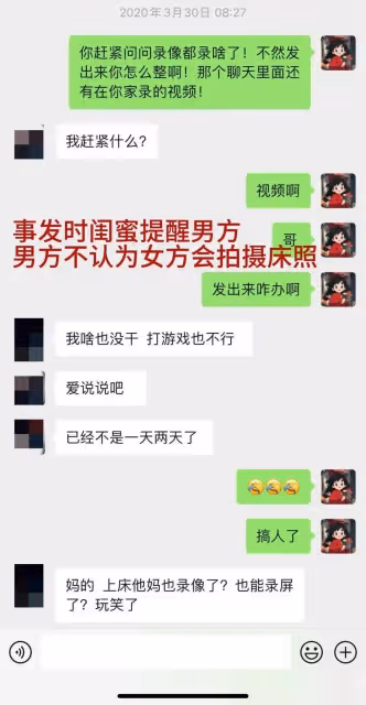 辛雨錫炮轟秦霄賢出軌!男方曾跟孟子義等美女鬧出緋聞