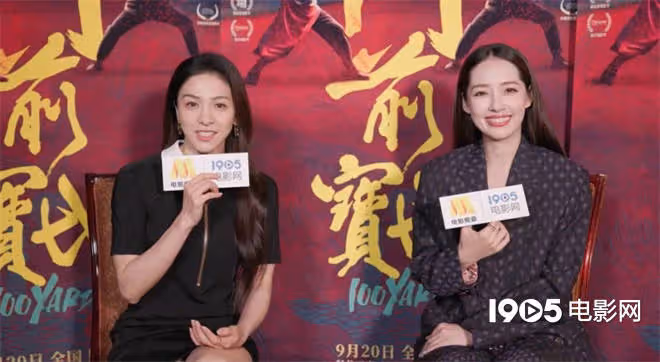 對話《門前寶地》郭碧婷&唐詩逸 暢聊幕後故事
