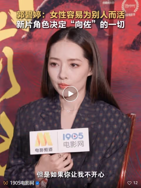 對話《門前寶地》郭碧婷&唐詩逸 暢聊幕後故事