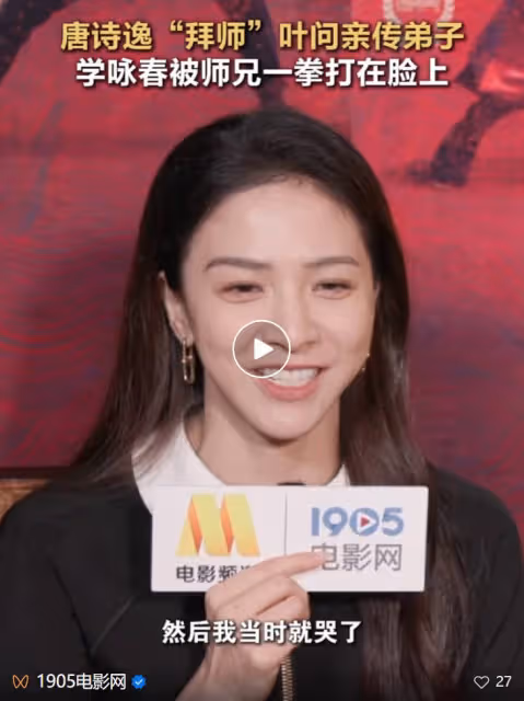 對話《門前寶地》郭碧婷&唐詩逸 暢聊幕後故事