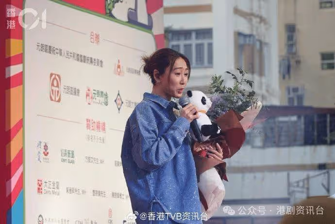 胡定欣忽然奪「視後」感驚喜!透露TVB台慶有重量級鉅制劇集