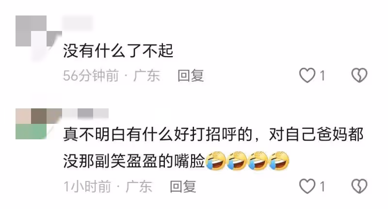 國慶節劉嘉玲梁朝偉香港坐飛機飛曼谷度假,遇年輕人打招呼沒反應