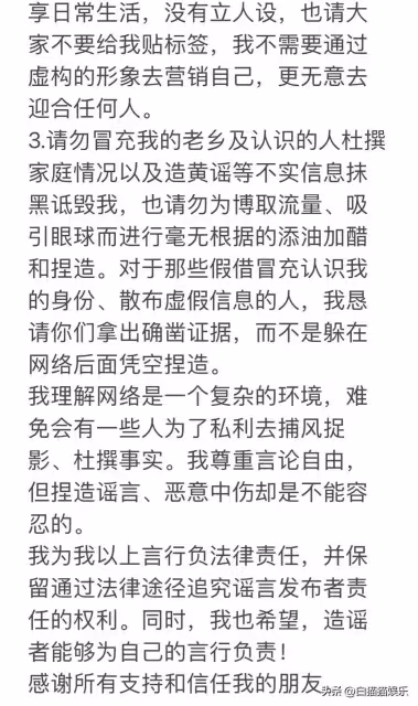 大楊嫂否認買編，承認辭職，曬自己教師資格證等，並關閉評論區