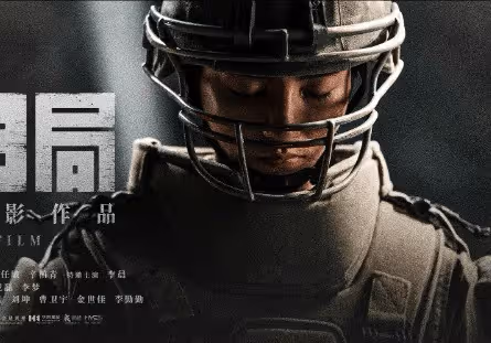 《749局》原型叫什麼局?749局是錢學森建立的嗎?《749局》是哪年拍的?